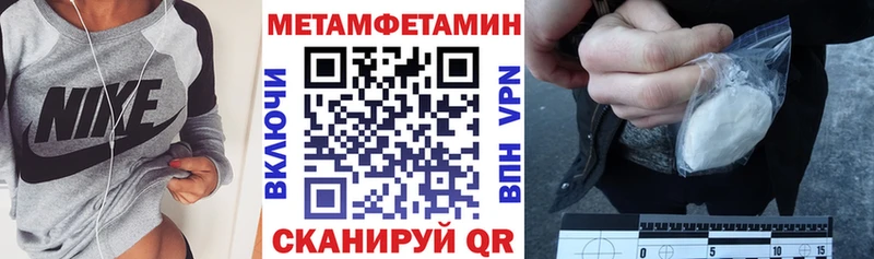 Купить закладки Пятигорск АМФЕТАМИН VHQ