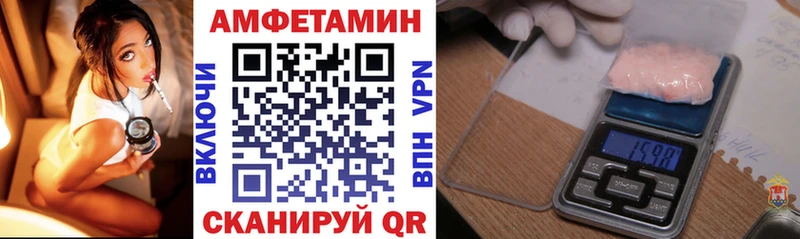 АМФ Розовый Пятигорск