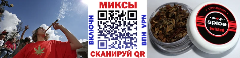 Бутират вода  Купить закладки  Пятигорск 