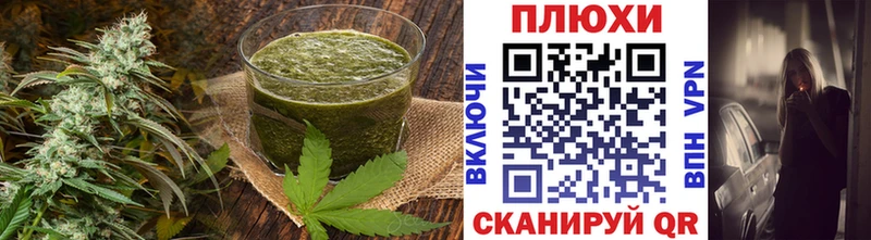 Купить закладки  Пятигорск  Еда ТГК конопля 