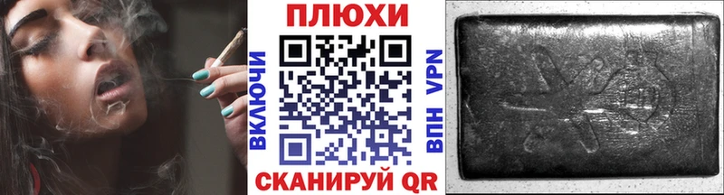 Купить где  Пятигорск  ГАШИШ Изолятор 
