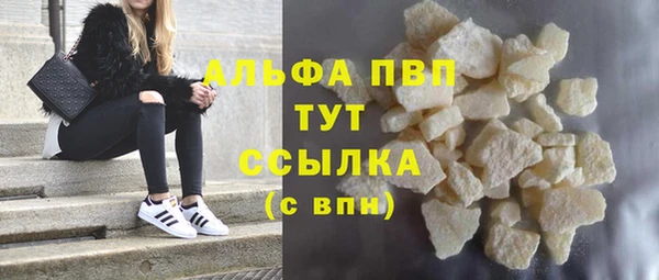 гашиш Зеленодольск