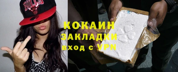 гашиш Зеленодольск