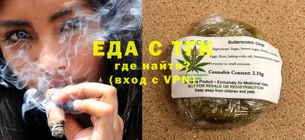 прущая мука Зеленокумск