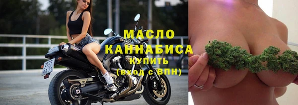 прущая мука Зеленокумск