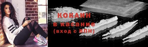ПСИЛОЦИБИНОВЫЕ ГРИБЫ Зерноград