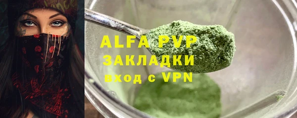 прущая мука Зеленокумск