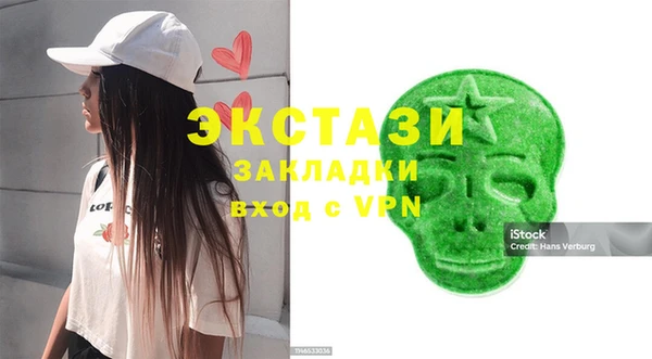 ПСИЛОЦИБИНОВЫЕ ГРИБЫ Зерноград