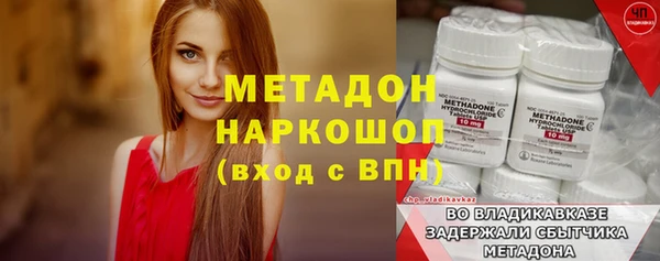 гашиш Зеленодольск