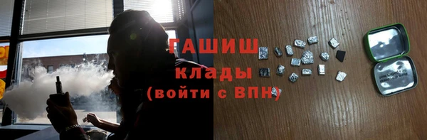 прущая мука Зеленокумск