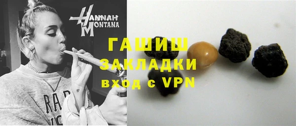 гашиш Зеленодольск
