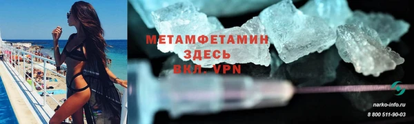 ПСИЛОЦИБИНОВЫЕ ГРИБЫ Зерноград