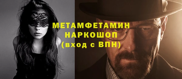 гашиш Зеленодольск