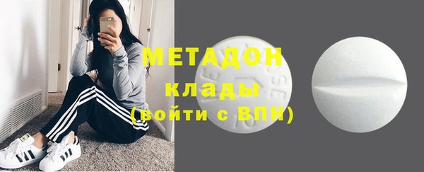 ПСИЛОЦИБИНОВЫЕ ГРИБЫ Зерноград