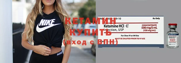 ПСИЛОЦИБИНОВЫЕ ГРИБЫ Зерноград