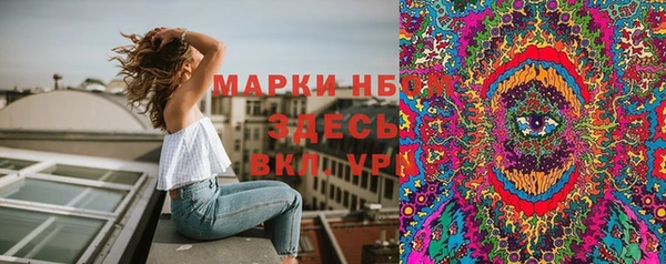 гашиш Зеленодольск