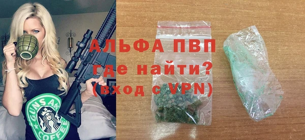 прущая мука Зеленокумск