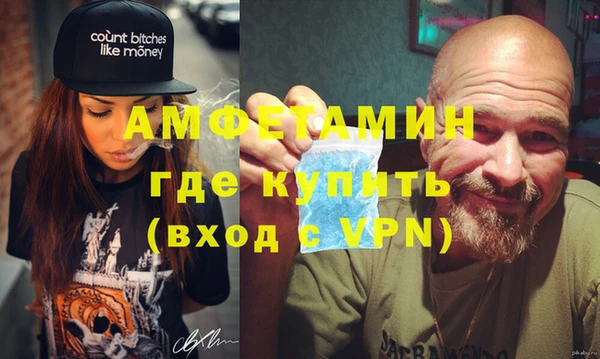 ПСИЛОЦИБИНОВЫЕ ГРИБЫ Зерноград