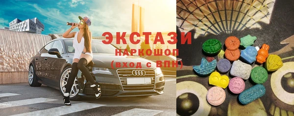 ПСИЛОЦИБИНОВЫЕ ГРИБЫ Зерноград