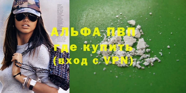 ПСИЛОЦИБИНОВЫЕ ГРИБЫ Зерноград