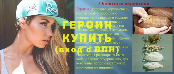 гашиш Зеленодольск