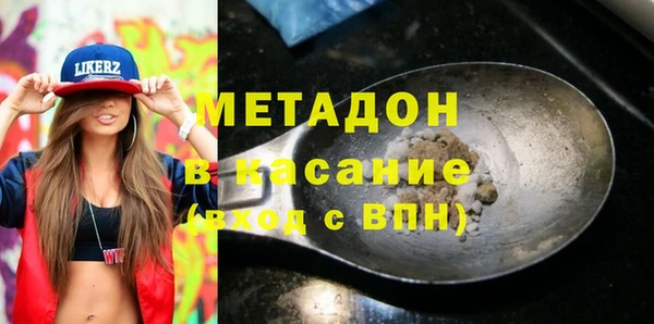 прущая мука Зеленокумск