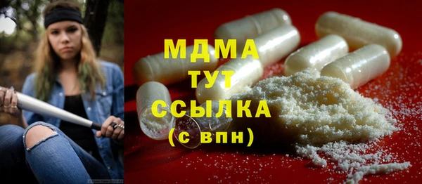 прущая мука Зеленокумск
