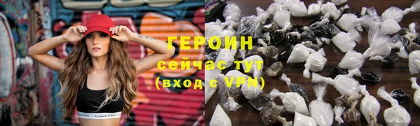 ПСИЛОЦИБИНОВЫЕ ГРИБЫ Зерноград