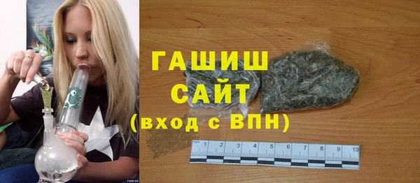 прущая мука Зеленокумск