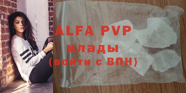 гашиш Зеленодольск