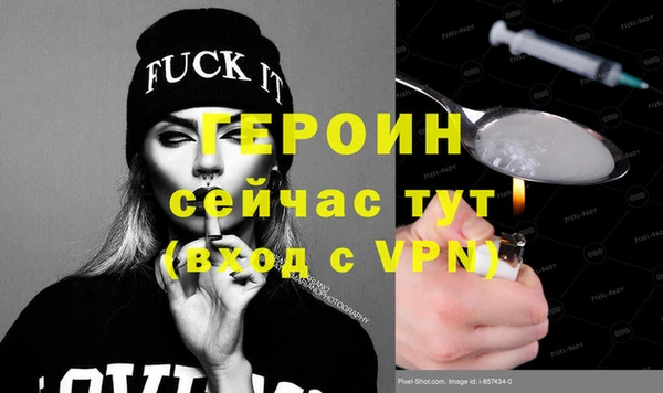 ПСИЛОЦИБИНОВЫЕ ГРИБЫ Зерноград