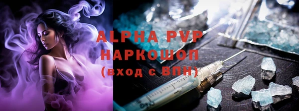 гашиш Зеленодольск