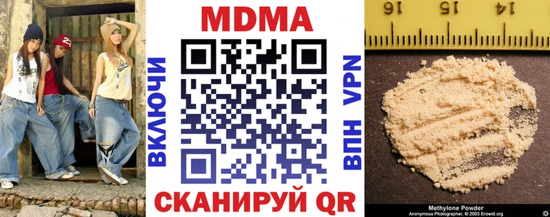 МДМА молли  Купить где  Пятигорск 