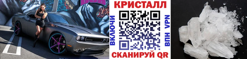 Купить закладки  Пятигорск  Метамфетамин мет 