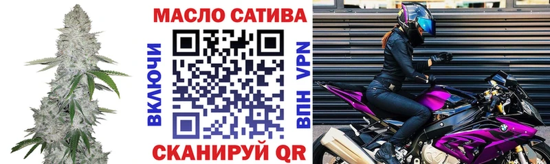 ТГК вейп с тгк  Купить где  Пятигорск 